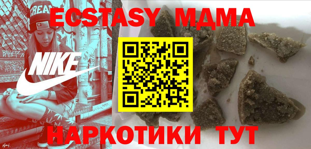 MDMA VHQ Туймазы