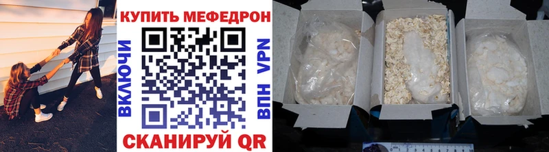 MEGA рабочий сайт  Туймазы  МЕФ mephedrone  где продают  