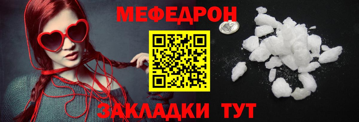 ГАШ  MDMA  МЕТАМФЕТАМИН  Вход с VPN  Туймазы  Канабис  COCAIN  Мефедрон  