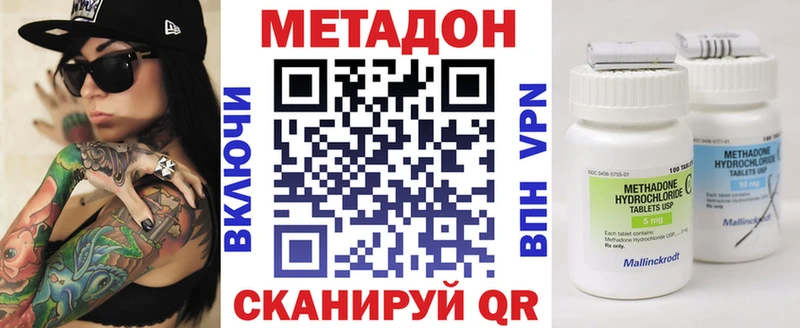 МЕТАДОН белоснежный  как найти закладки  Туймазы 