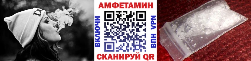 МЕТАМФЕТАМИН Декстрометамфетамин 99.9% хочу наркоту Туймазы