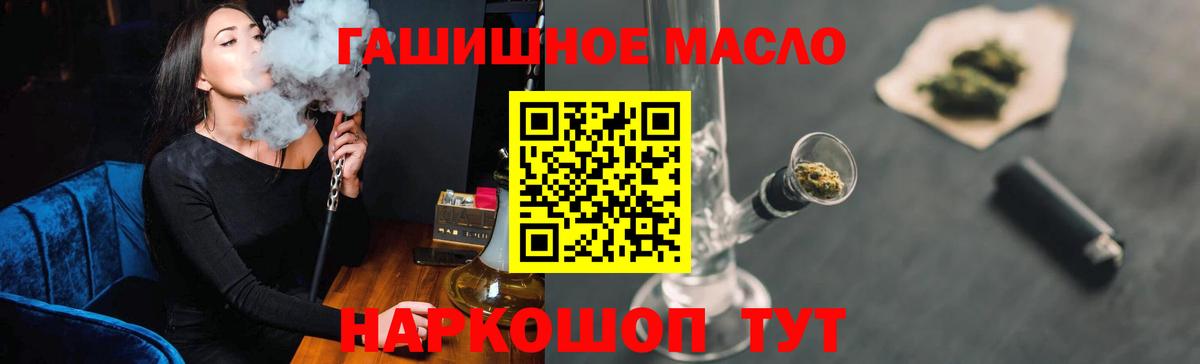 Дистиллят ТГК вейп  Вход с VPN  Туймазы 