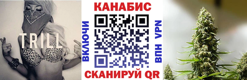 МАРИХУАНА семена  Туймазы 
