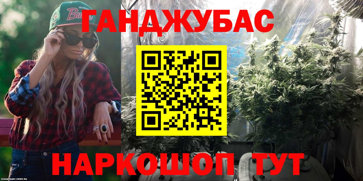 Марихуана Bruce Banner  Шишки марихуана конопля  Марихуана гибрид  Вход с VPN  Туймазы  Канабис SATIVA & INDICA 