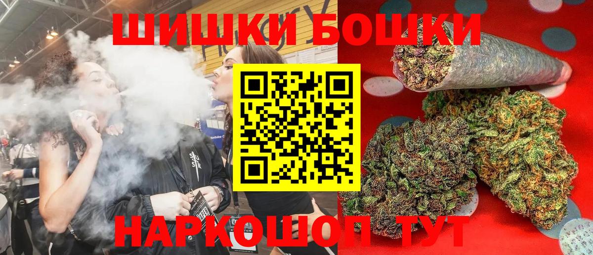 Бошки марихуана ГИДРОПОН Туймазы